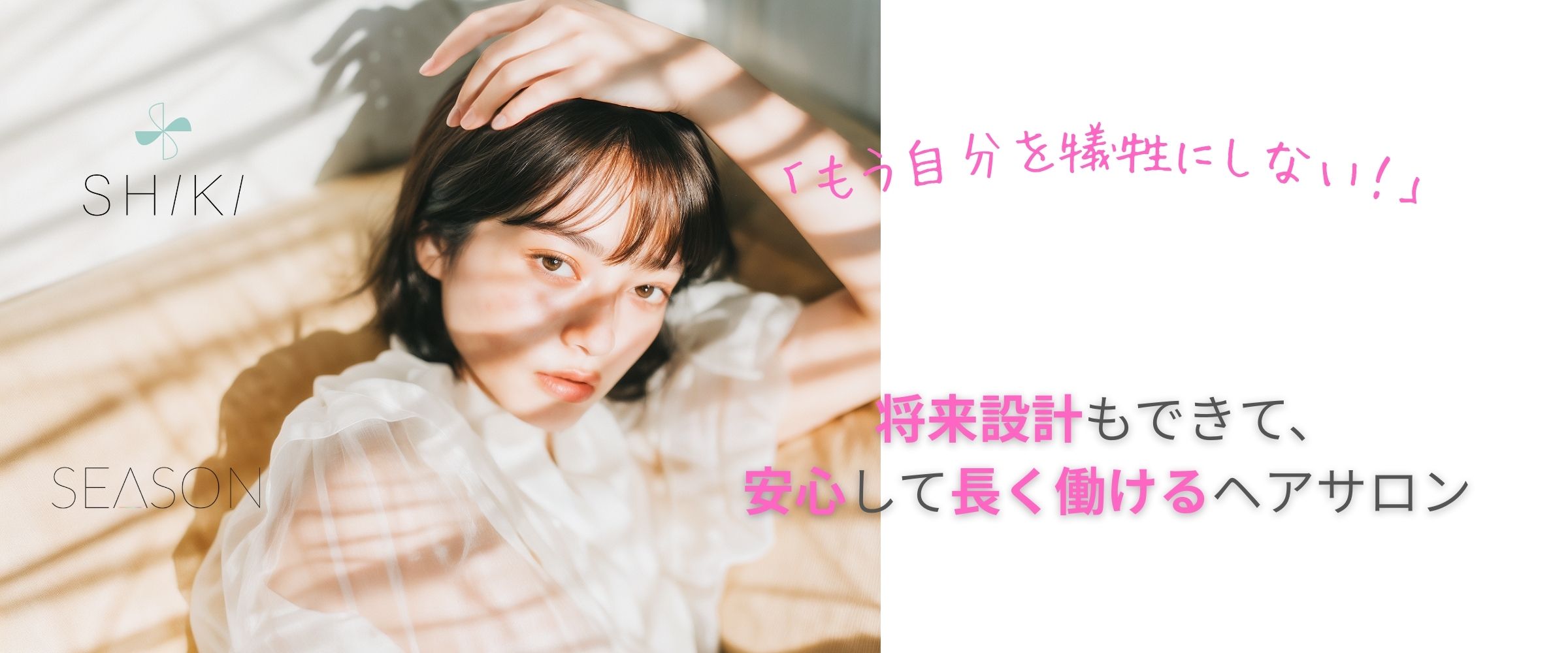 header-mv